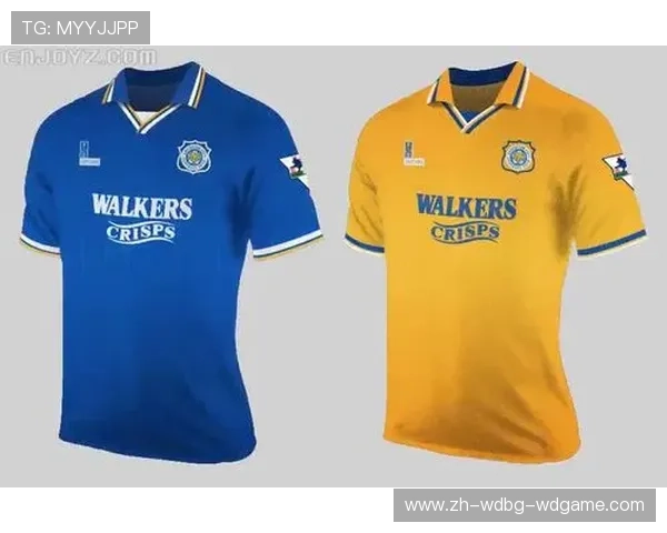 英超历史上公认的好看球衣款式大赏