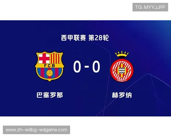 西甲二队参加的联赛级别介绍 西甲二队参加的联赛级别介绍